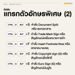 Keyboard10