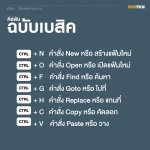 Keyboard2