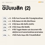 Keyboard3