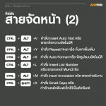 Keyboard6