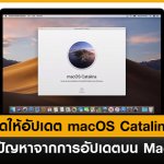 macOScatalina v2