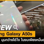 REVIEW-SSA50