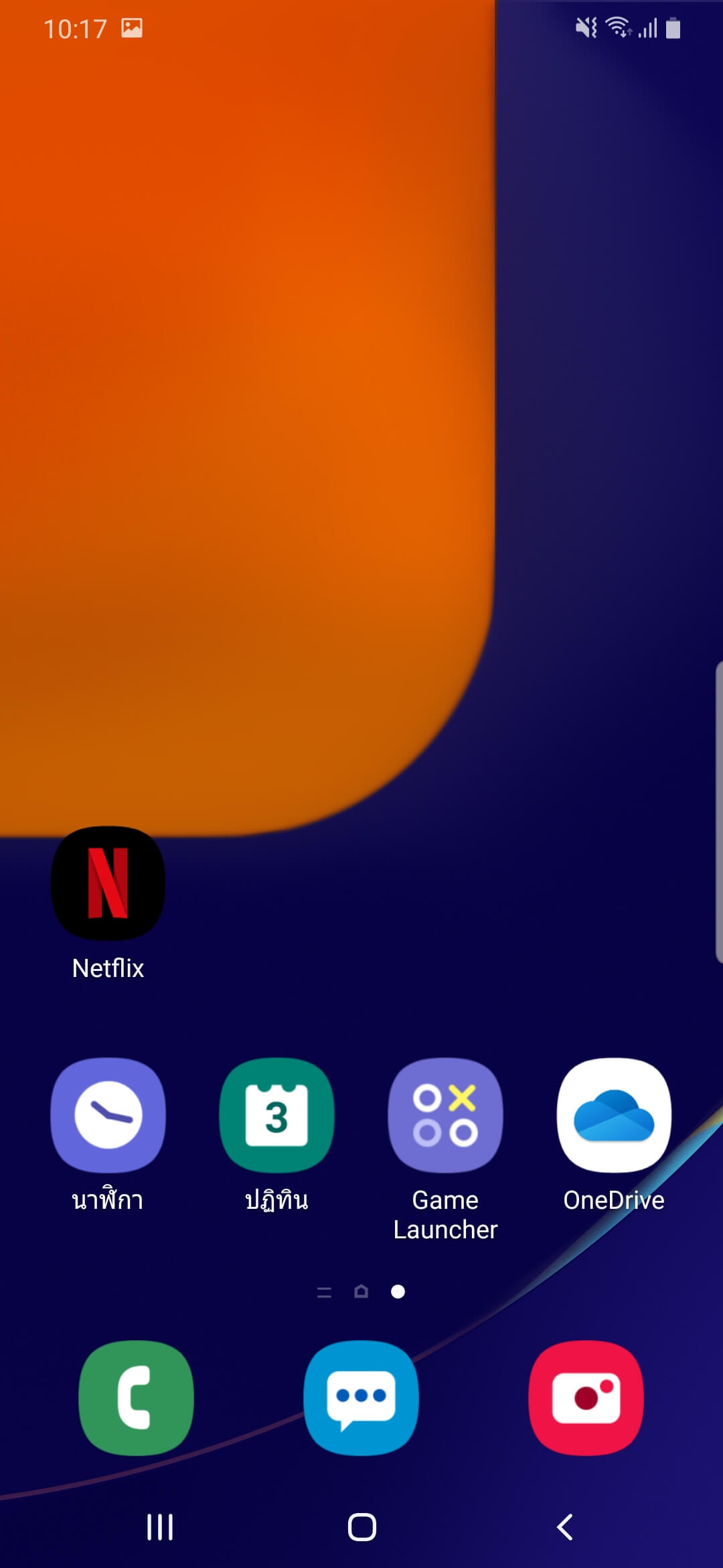 Screenshot 20191003 101720 One UI Home Techhub Screenshot 20191003 101720 one ui home techhub