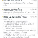 Screenshot_20191003-105359_Deco