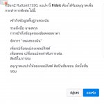 Screenshot_20191020-181419_Chrome