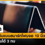 TCL