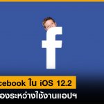 BUG-FACEBOOK