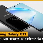 GALAXY-11