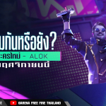 Garena Free Fire x DJ Alok_03