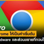 HOW-TO-GOOGLE
