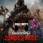 NEW-Update-Zombie-Mode