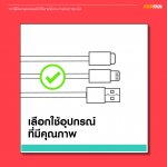 SAVEBATTERY-02