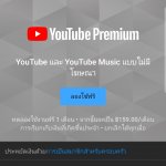 Screenshot_20191106-092339_YouTube