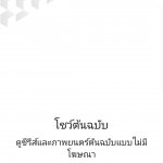 Screenshot_20191106-094739_YouTube