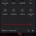 Screenshot_20191106-192801617