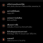 Screenshot_20191106-192819732
