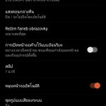 Screenshot_20191106-192830672