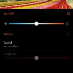 Screenshot_20191106-192841323