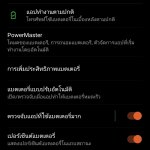 Screenshot_20191106-192909543