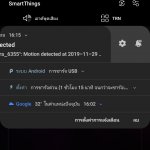 Screenshot_20191129-161622_One UI Home