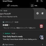 Screenshot_20191129-162332_One UI Home
