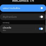 Screenshot_20191129-162337_Settings
