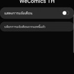 Screenshot_20191129-162342_Settings