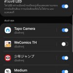 Screenshot_20191129-162425_Settings