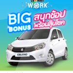 Commart Work 2019 (3)
