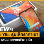 HUAWEi-Y6