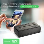 IG_BV_CCTV