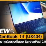 REVIEW-ASUS-ZENBOOk