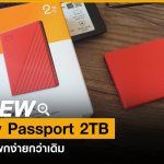 REVIEW-WD