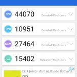 Screenshot_20191207_183506_com.antutu.ABenchMark