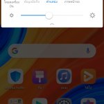 Screenshot_20191207_183900_com.huawei.android.launcher