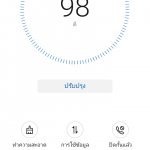 Screenshot_20191207_183945_com.huawei.systemmanager