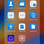 Screenshot_20191207_184000_com.huawei.android.launcher