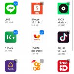 Screenshot_20191207_184039_com.huawei.appmarket