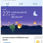 Screenshot_20191209-180150_Google