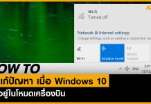 Windows 10