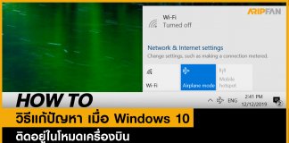 Windows 10