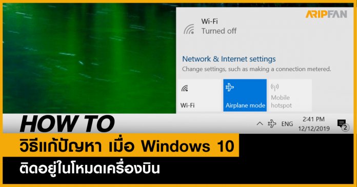 Windows 10