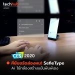 CES2020-KEYBOARD