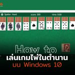 CW-HOWTO1