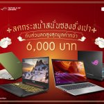 Chiness-NewYear-Promotion_Facebook-Post
