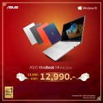 Chiness-NewYear-Promotion_Facebook-Post_04