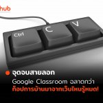 GG-CLASSROOm