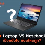 LAPTOPVSNB-WEB