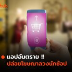 WEB-APPDANGER (2)