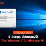 WIN7TO10-WEB